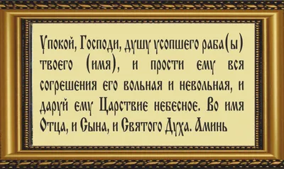 Величие Родительской субботы перед Троицей: фотографии, запечатлевшие моменты