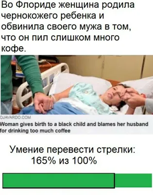 11) Роды: смешные и трогательные моменты на фото