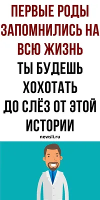 26) Роды на фото: моменты смеха и радости