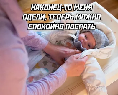 29) Роды: смешные моменты на фотографиях