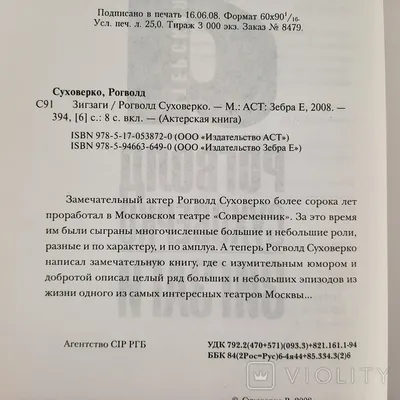 Фото Рогволда Суховерко с неповторимой атмосферой