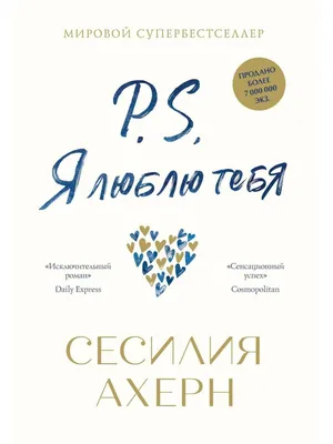 Индивидуальные открытки с фразой Роман, я тебя люблю