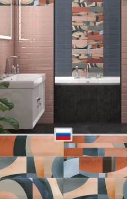 Создайте стильный интерьер с Российской керамической плиткой для ванной
