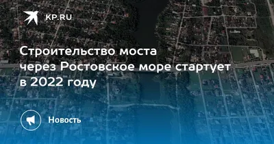 Роскошные арты Ростовского моря в 4K разрешении