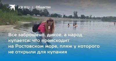 Впечатляющие изображения арт-работ по мотивам Ростовского моря