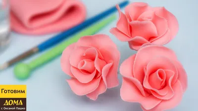 Роза из мастики в формате jpg