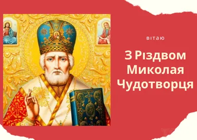 19. Размер по вашему желанию, формат на выбор: Рождественская коллекция