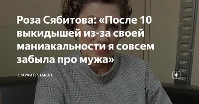Фотка розы Сябитову с точностью передающая ее нежность
