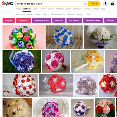 Превосходные фото роз из атласных лент в png и webp форматах