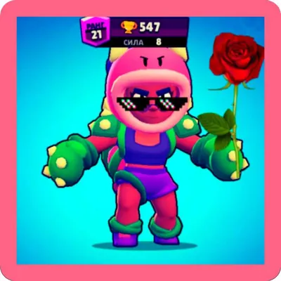 Artistic renditions of Rosa from Brawl Stars portrayed in WEBP format