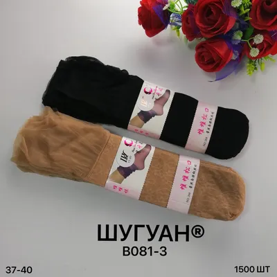 Чудесные фото роз из носков: выберите формат для скачивания