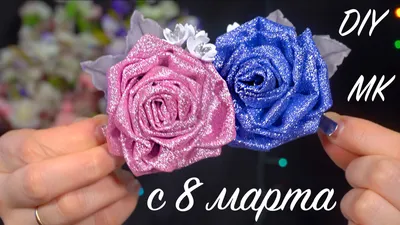 Изображения канзаши-роз в формате png