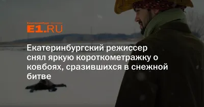 Изображение Руслана Китайгородского для использования в журналах