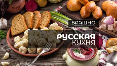 Русский стол на свадьбе: Моменты радости и кулинарного великолепия