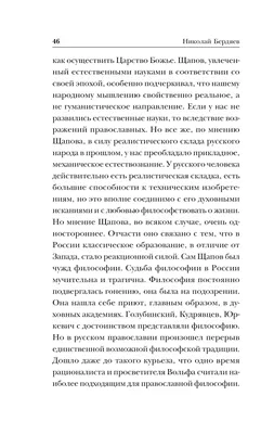 9. Взгляд в Глаза: Русский Человек на Фото в Разных Форматах