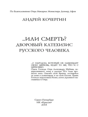 15. Фотографии с Душой: Русский Человек в Отличном PNG