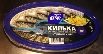 Фотка рыбы килька, подходящая для использования в печатной продукции