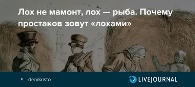 Удобные форматы скачивания фото рыбы лох