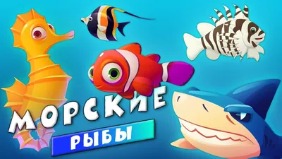 Волнующий балет: Рыбы океана в захватывающих танцах