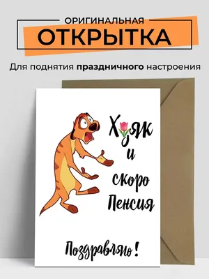 Фото поздравление с днем рождения подруге - выбери размер и формат изображения