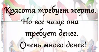 Неудержимый смех: смешные афоризмы в картинках, которые взорвут ваш юмор!