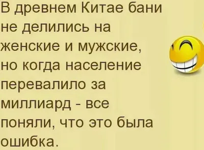 Фото с надписями: смех и веселье в одном месте