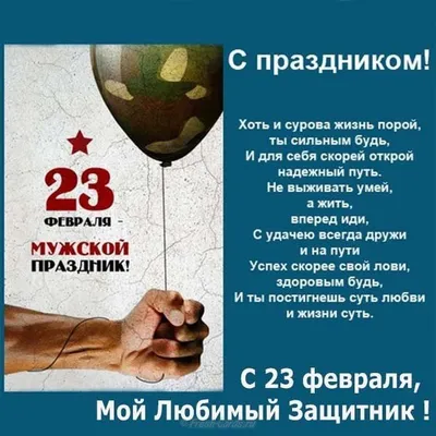 Уникальные снимки в честь 23 февраля!