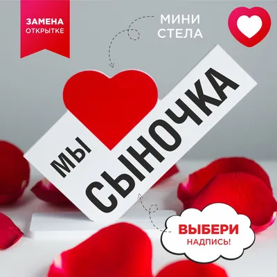 С 23 февраля картинки сыну