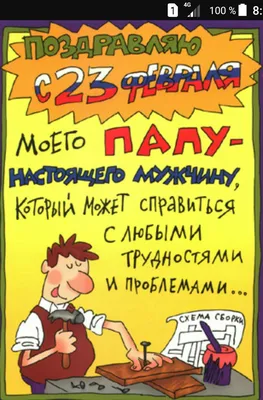 Картинки на 23 февраля: выберите формат - JPG, PNG, WebP