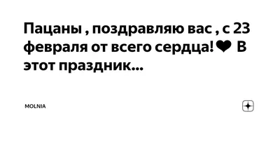 Фото с 23 февраля: выберите размер изображения и формат для скачивания