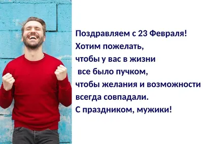 Юмористические снимки к празднику 23 февраля