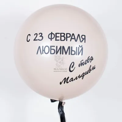 Новые изображения для 23 Февраля в формате JPG, PNG, WebP