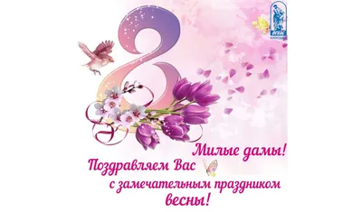 Вдохновляющие изображения для 8 марта!