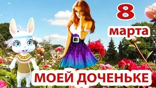 **Фото, которые воплощают дух праздника 8 марта**