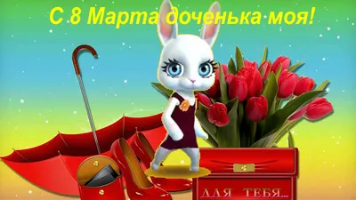 Фото на 8 марта: выберите размер и формат для скачивания (HD, Full HD, 4K)