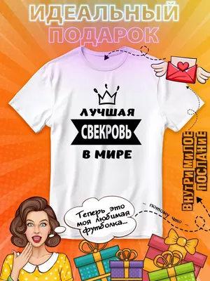 Свекровь на 8 марта: фото, которые выразят вашу любовь и благодарность!