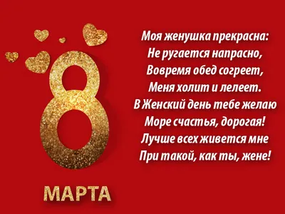 Оригинальные изображения для женщин на 8 марта