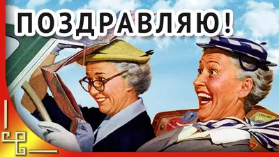 С Днем Молодежи: Смешные фото, чтобы поднять настроение