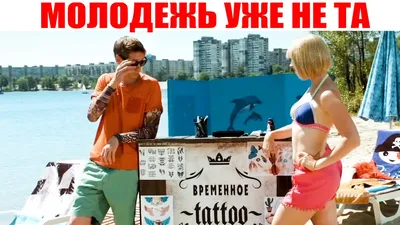 Улыбнись! Смешные картинки на День Молодежи