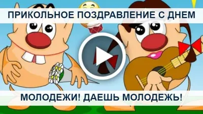 Картинка смешные - фото и изображения в HD качестве