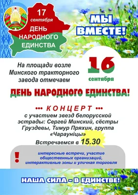 Смешные картинки на день народного единства: улыбнись вместе с нами!