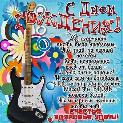 Поздравляем с Днем Рождения! 12 лет - улыбки на фото!