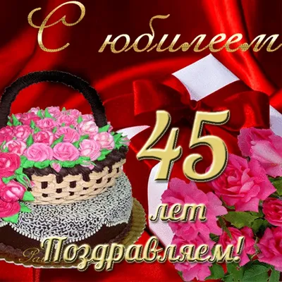 Поздравительные фото на 80-летие - скачать в формате JPG, PNG, WebP