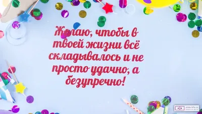 **Скачать фото с поздравлениями на День Рождения Агата в хорошем качестве**