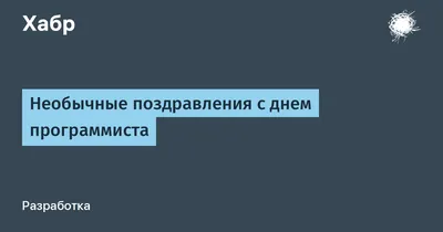 Фото с поздравлением: скачать бесплатно в хорошем качестве