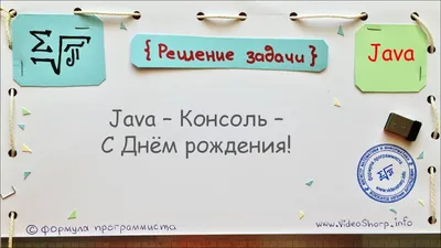 С Днем Рождения Айтишника Картинки: красивые картинки для скачивания