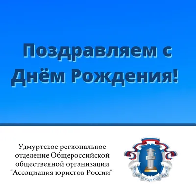 Поздравляем с Днем Рождения, Александр Николаевич! Новые изображения в формате 4K