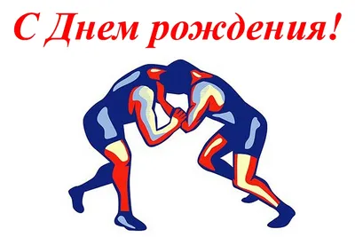 Поздравительные картинки в формате JPG, PNG, WebP