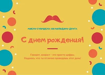 Волшебные фото и поздравления с Днем Рождения Анвара!