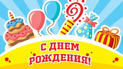 Уникальные снимки на День Рождения Арсения!